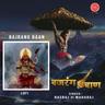 Bajrang Baan