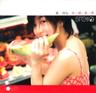 宠坏了 (Chong Huai Liao)