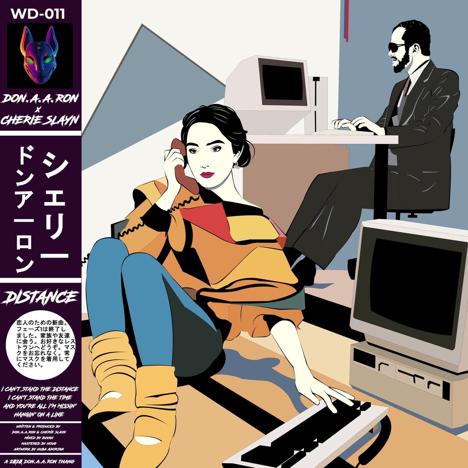 Lyric cover art