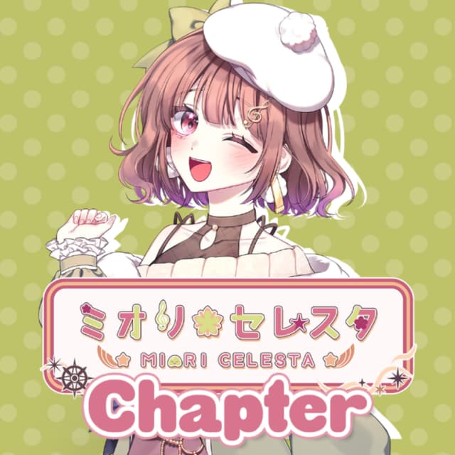 Album cover art for Chapter