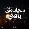 Maadsh Baay