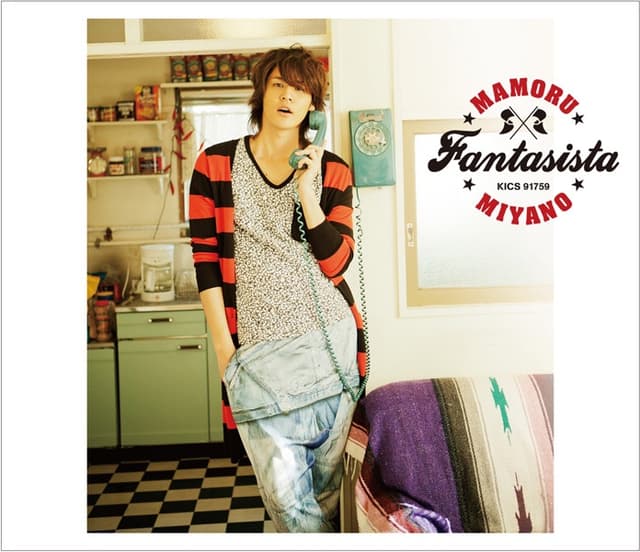 Album cover art for Fantasista