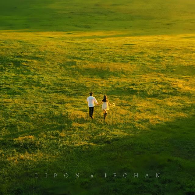 Album cover art for 너밖엔 없어서