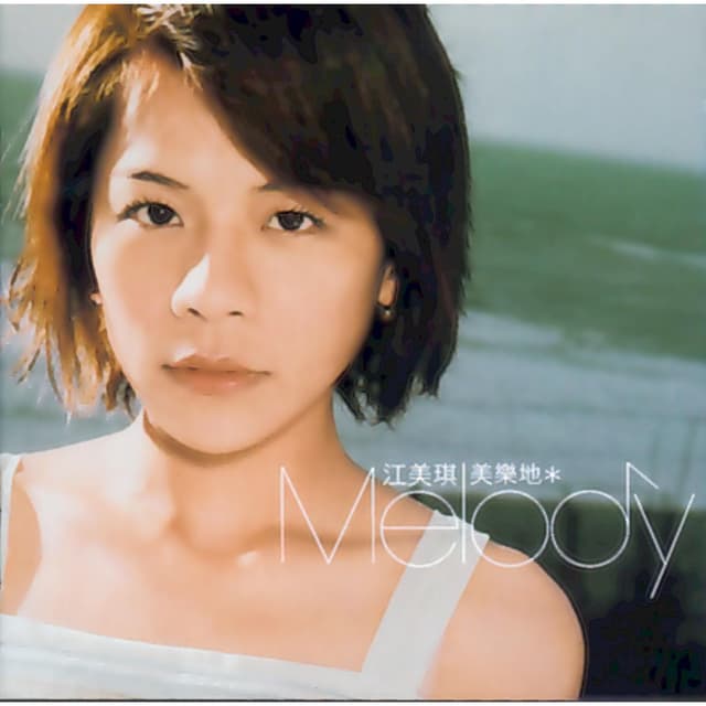Album cover art for Melody