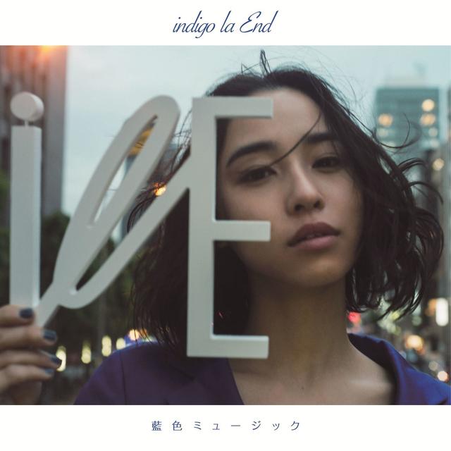 Album cover art for Aiiro Music