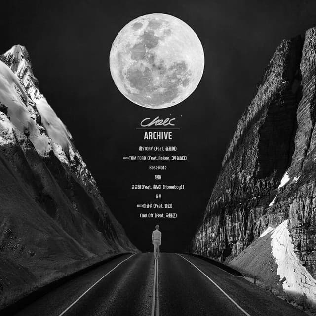 Album cover art for ARCHIVE