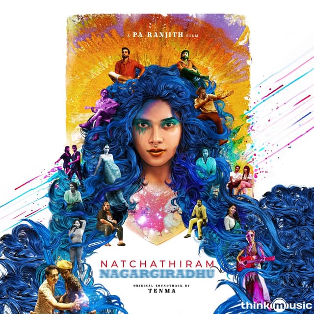Album cover art for Natchathiram Nagargirathu (Original Motion Picture Soundtrack)