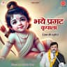 Bhaye Pragat Kripala Ram Stuti
