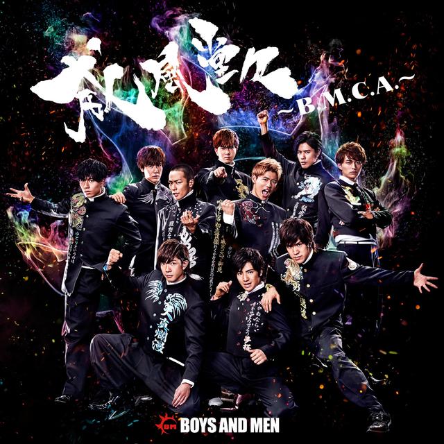 Album cover art for 威風堂々～B.M.C.A.～ (Special Edition)