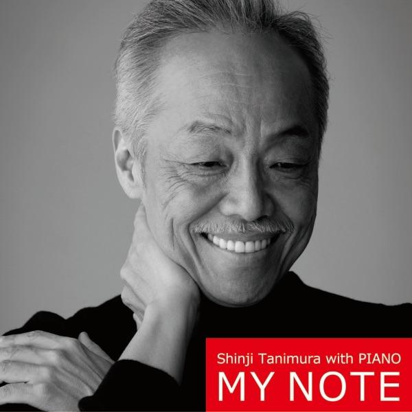 Album cover art for Shinji Tanimura with PIANO MY NOTE