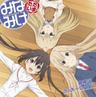 急接近ラッキーDays (Kyuusekkin Lucky Days)