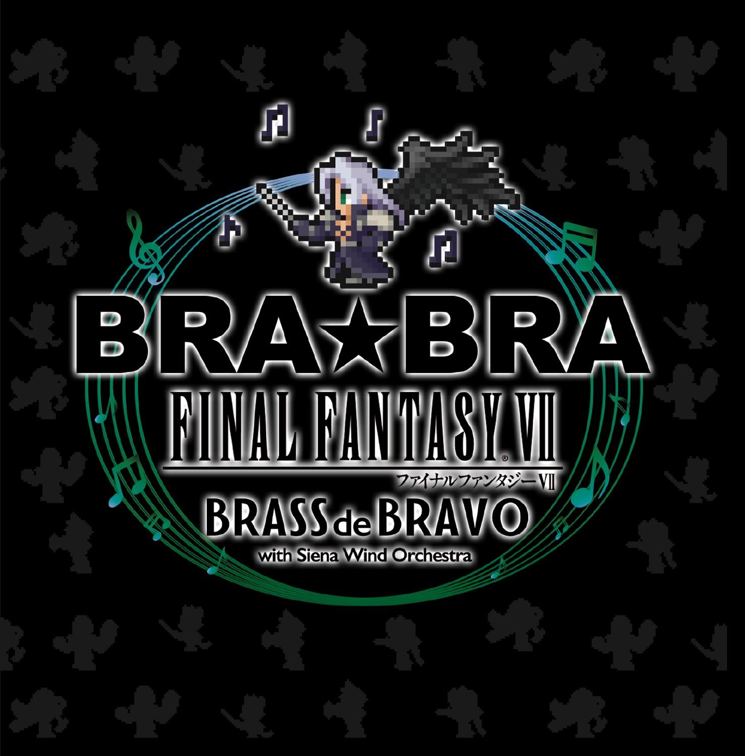BRA★BRA FINAL FANTASY VII BRASS de BRAVO with Siena Wind Orchestra