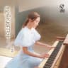相愛萬年 (電視劇《金宵大廈2》插曲) (Xiang Ai Wan Nian)