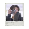 행복했던 그때로 또다시 Happy again (Happy again)