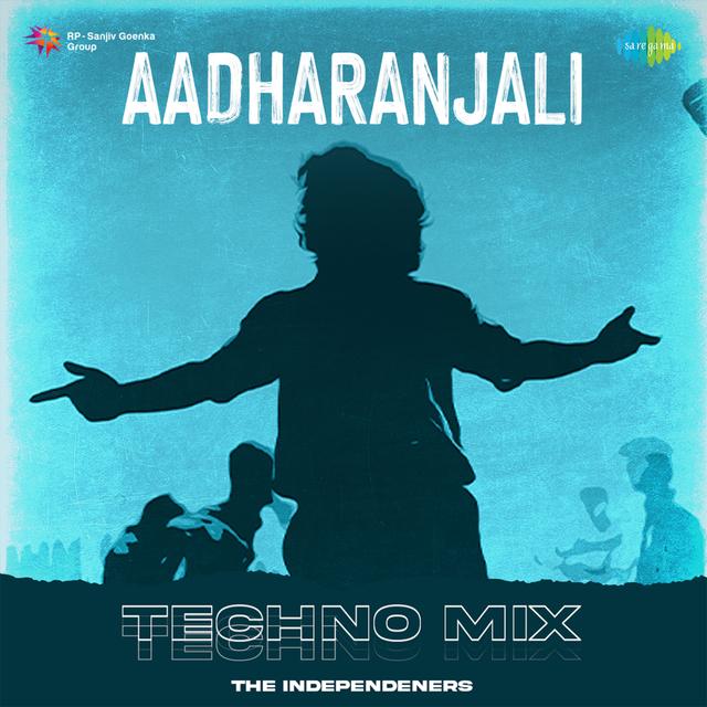 Album cover art for Aadharanjali