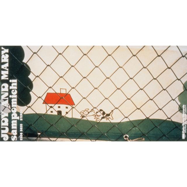 Album cover art for 散歩道