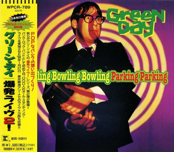 Album cover art for Bowling Bowling Bowling Parking Parking