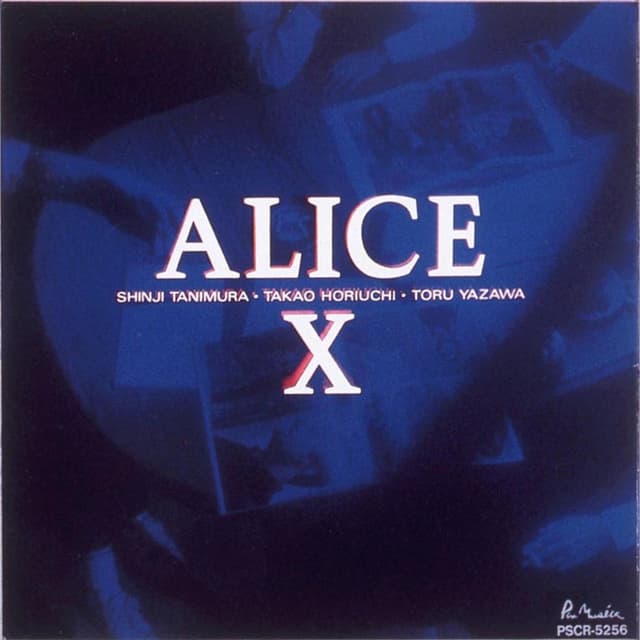 Album cover art for アリス X