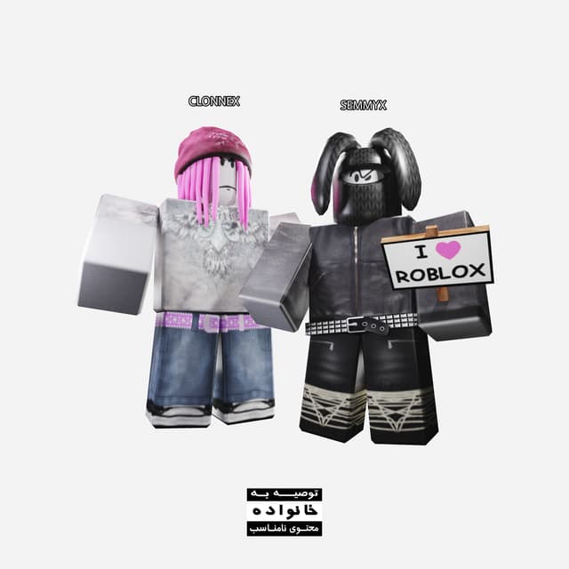 Album cover art for Roblox