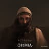 Ястребы (Из сериала «Этерна») [ROCK VERSION]