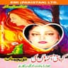 Dukhaye Dil Jo Kisi Ka