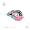 zerosum