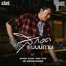 สิกอดแบบบ่ถาม (Si kot baep bo tham)