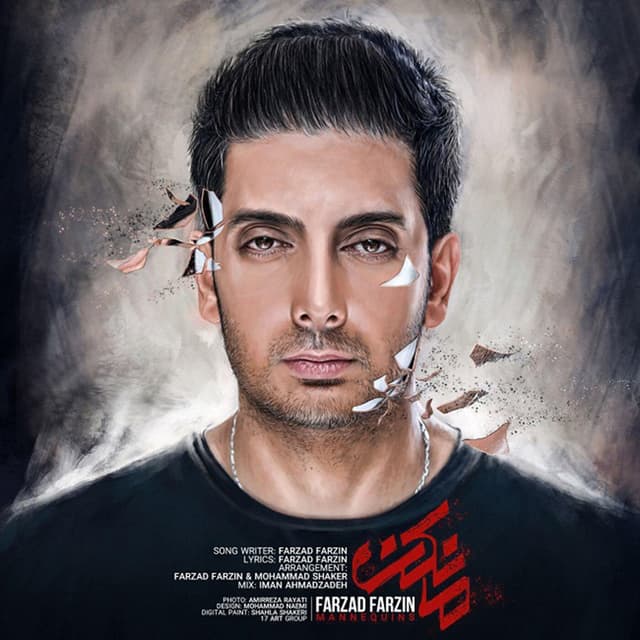 Album cover art for Mankan