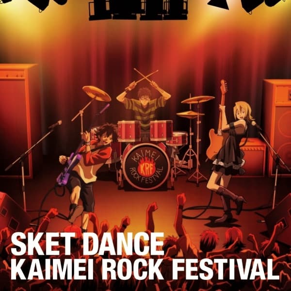 Album cover art for TVアニメ「SKET DANCE」カイメイ・ロック・フェスティバル
