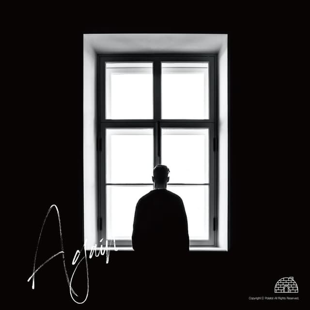 Album cover art for 다시