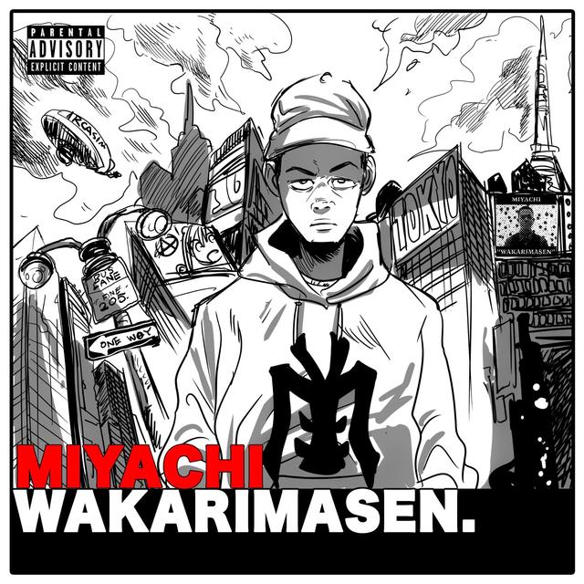 Album cover art for Wakarimasen