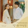 별이 쏟아지는 밤 Starry Night (Starry Night)