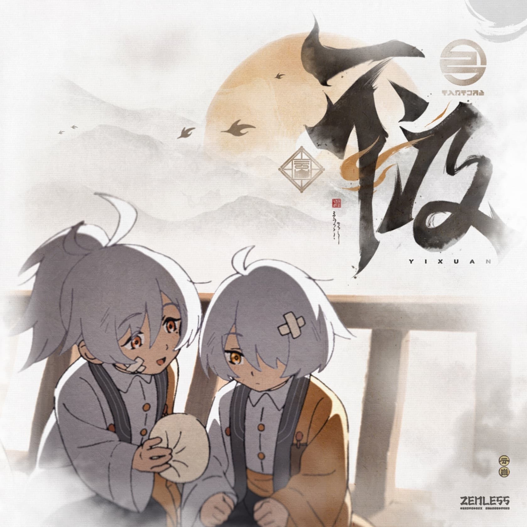 Lyric cover art