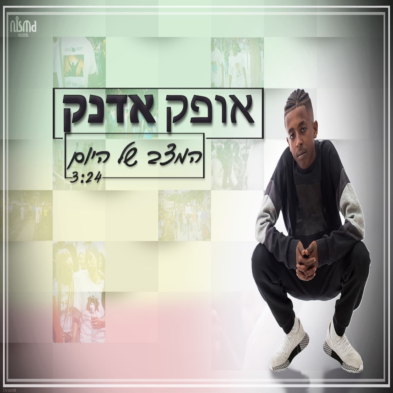 Lyric cover art