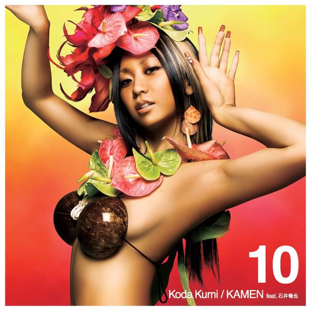 Album cover art for KAMEN