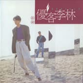 Album cover art for Ren Chou