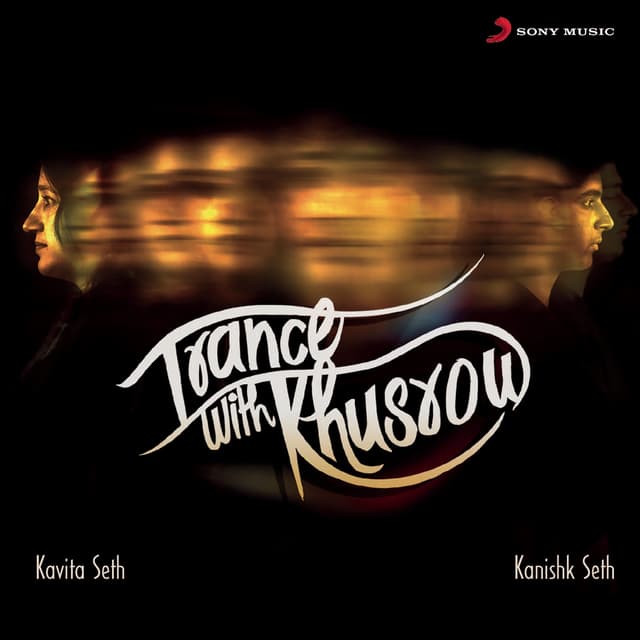 Album cover art for Trance with Khusrow