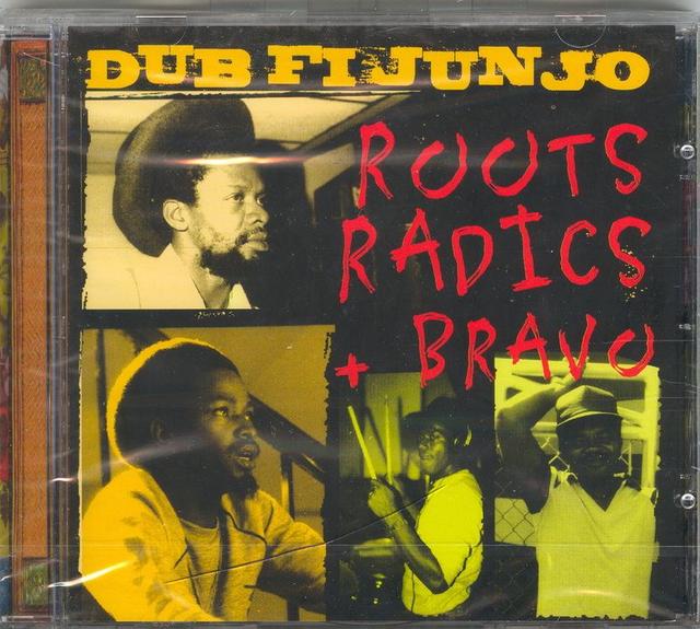 Album cover art for Dub Fi Junjo