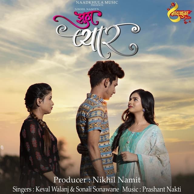 Album cover art for Jhootha Pyar