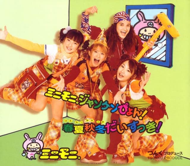Album cover art for mini-moni. JANKEN pyon! / haru natsu aki fuyu daisukki!