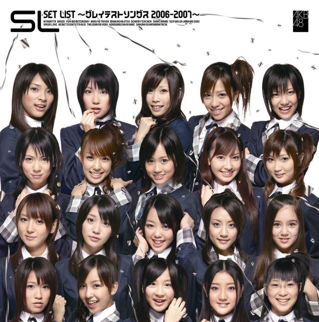 Album cover art for SET LIST - Greatest Songs (Kanzenban)