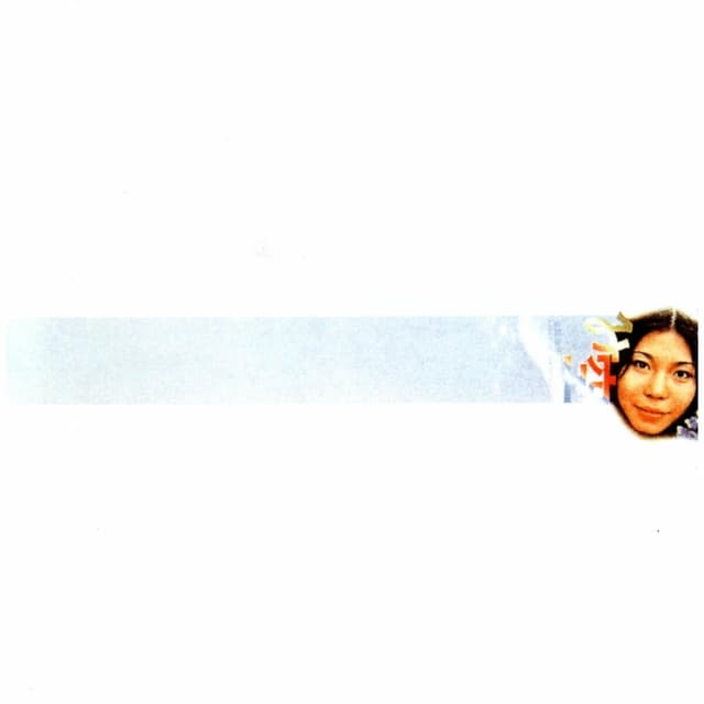 Album cover art for Misora