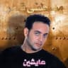 بحبك