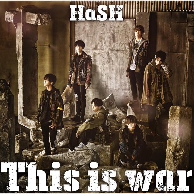Album cover art for This is war - Single