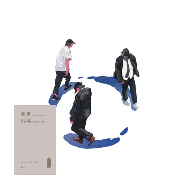 Album cover art for 男孩(劃破)