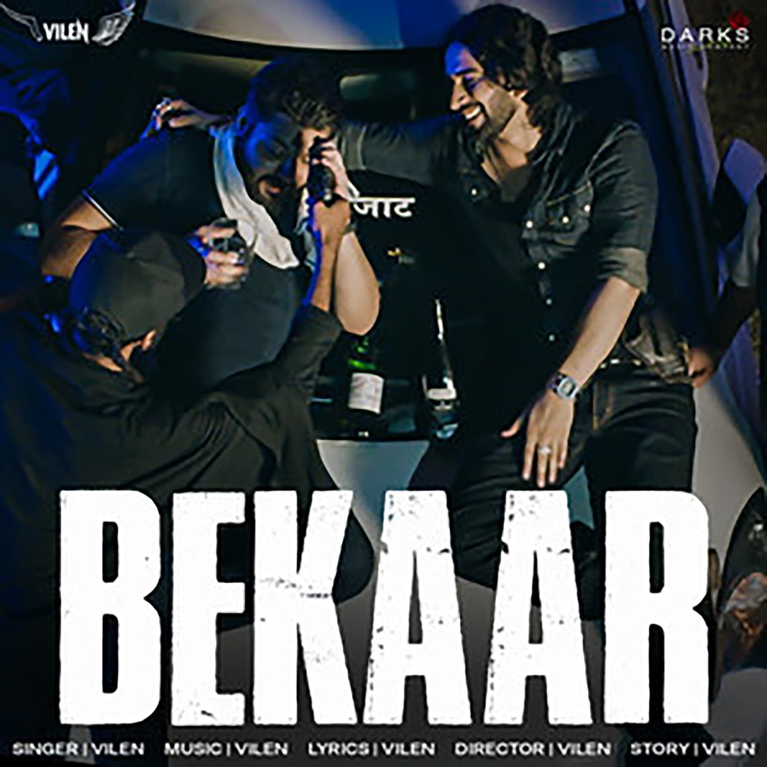 Lyric cover art