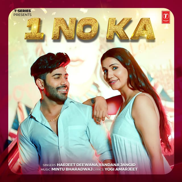Album cover art for 1 No Ka