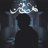 مورفين