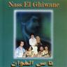 الحصادة (Al Hassada)