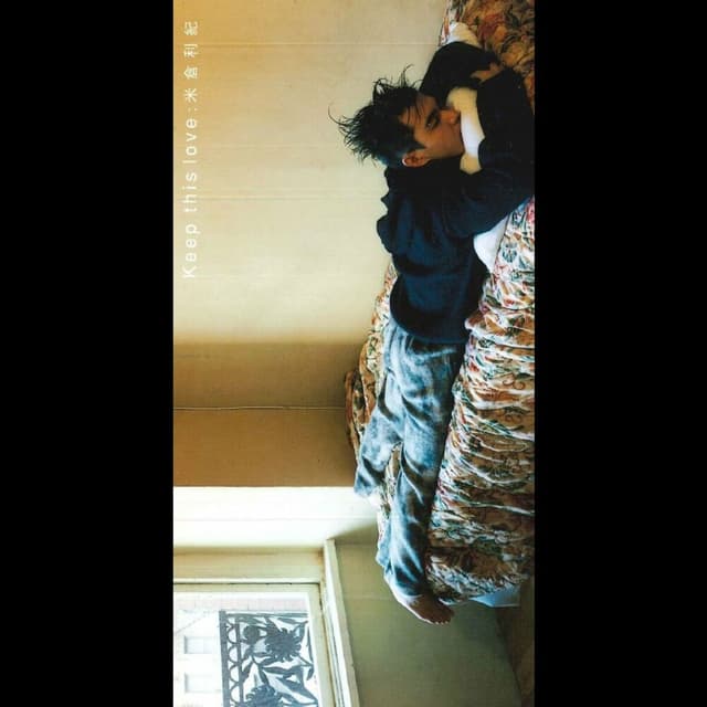 Album cover art for Keep this love